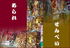 �����E����ׂ�